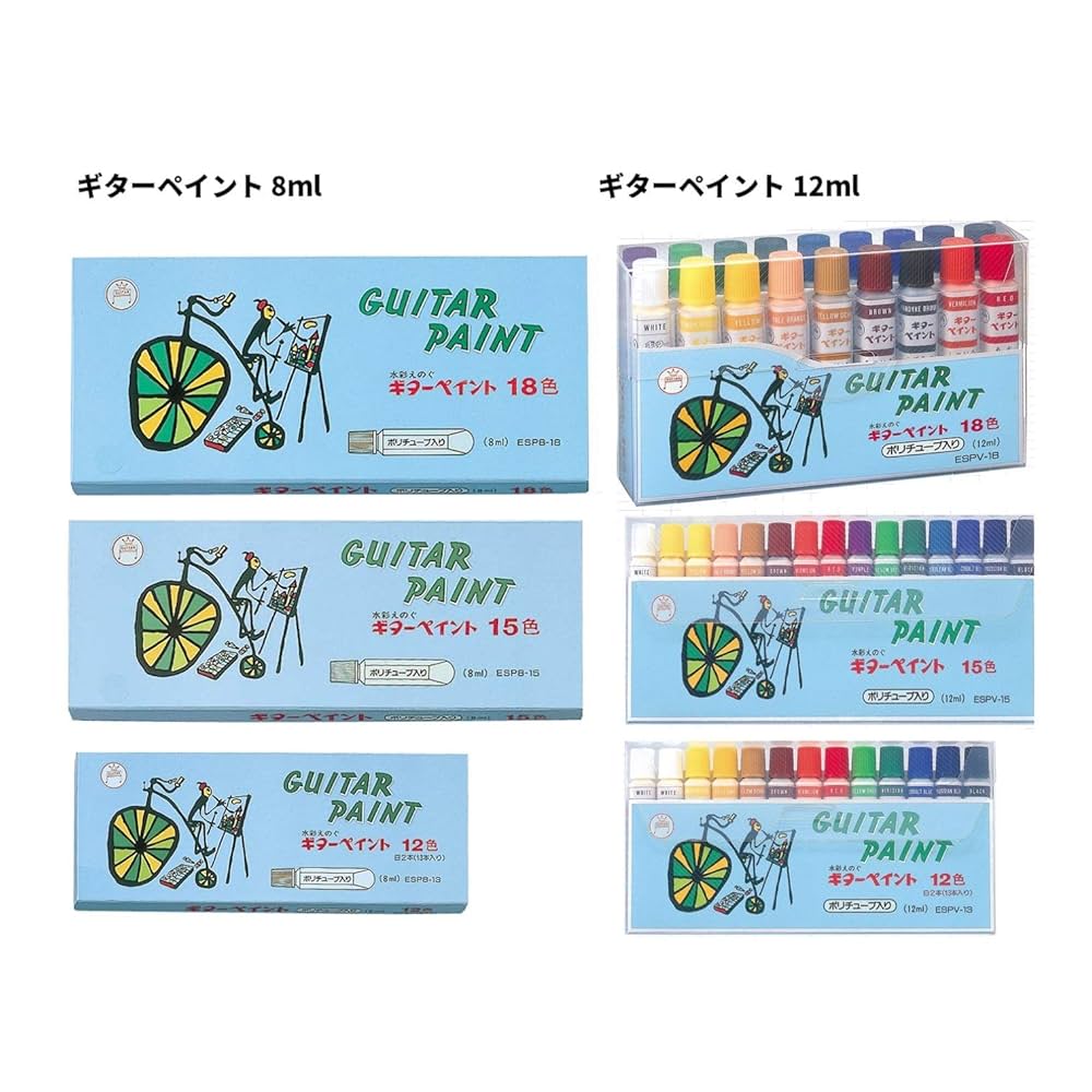 (未使用･未開封品)　寺西化学 絵の具 水彩 ギターペイント 12ml 15色 ESPV-15 og8985z 71p+j3T61OL._UF1000,1000_QL80_.jpg